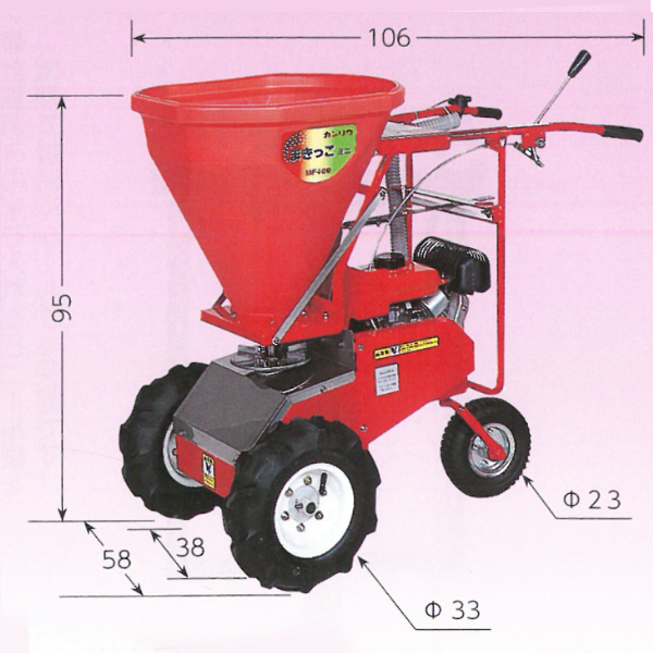 （法人限定）カンリウ工業 肥料散布機 70L ターフタイヤ仕様 MF760T - 11